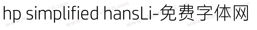hp simplified hansLi字体转换